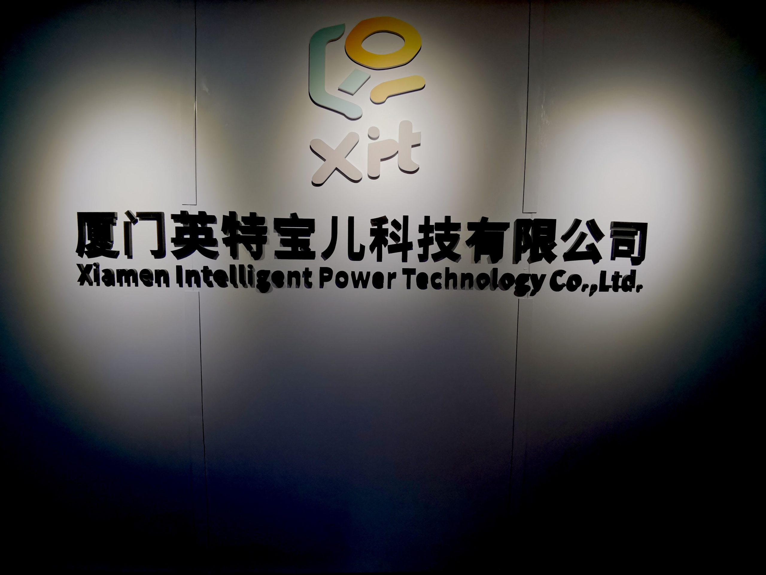 微信图片_202411262236002232-scaled 联系我们