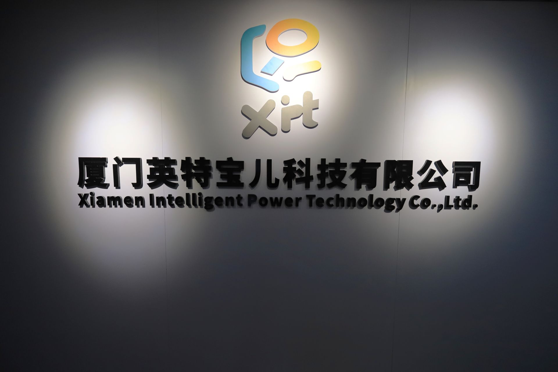 IMG_804411 联系我们