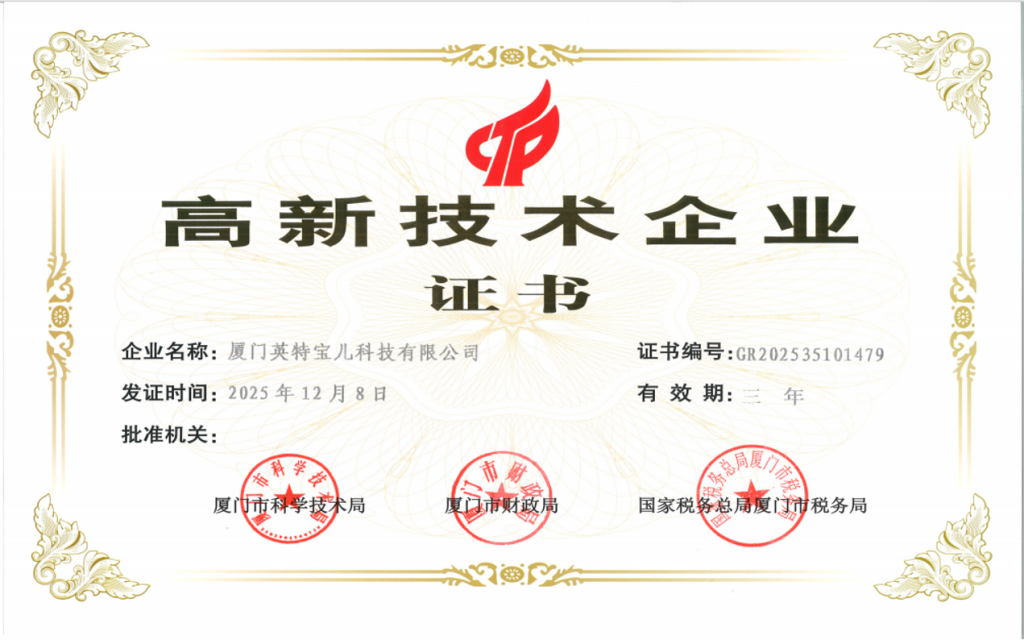 微信图片_20260525112335_376_68-1-1024x640 荣誉